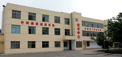 ประเทศจีน Sichuan Senpu Pipe Co., Ltd.