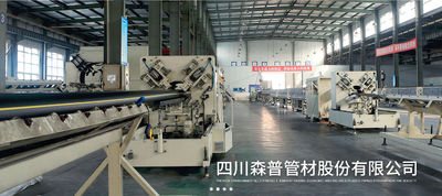 ประเทศจีน Sichuan Senpu Pipe Co., Ltd.