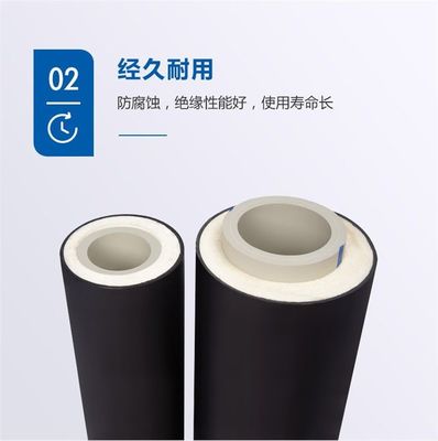 ท่อโฟมฉนวนกันน้ำกลางแจ้งท่อ HDPE สีดำ ODM